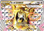 Raticate TURBO - Rage of the Broken Heavens (Double Rare) [XY9-066]