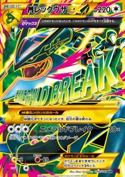 MRayquaza EX - Bandit Ring (Secret Rare) [XY7-095]