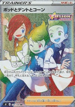 Chicco, Spighetto e Maisello - Fusion Arts (Secret Rare) [s8-124]