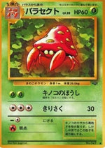 Parasect - Pokémon Jungle (Uncommon)
