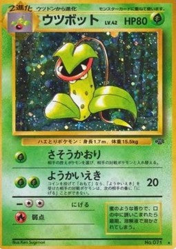 Victreebel - Pokémon Jungle (Holo Rare)