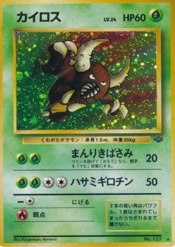 Pinsir - Pokémon Jungle (Holo Rare)