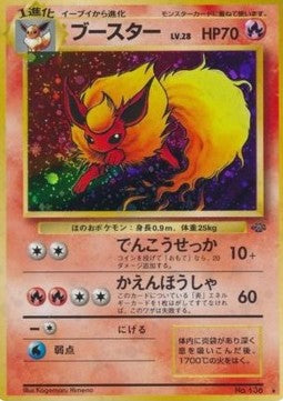 Flareon - Pokémon Jungle (Holo Rare)