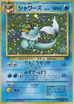 Vaporeon - Pokémon Jungle (Holo Rare)