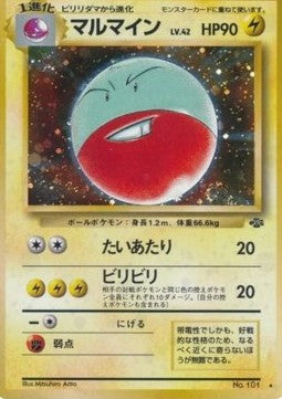 Electrode - Pokémon Jungle (Holo Rare)