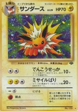 Jolteon - Pokémon Jungle (Holo Rare)
