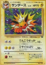 Jolteon - Pokémon Jungle (Holo Rare)