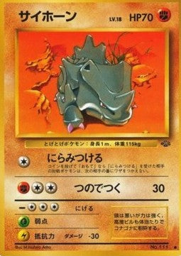 Rhyhorn - Pokémon Jungle (Common)