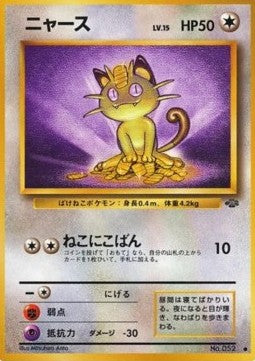 Meowth - Pokémon Jungle (Common)