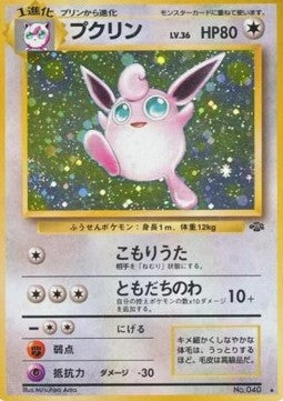 Wigglytuff - Pokémon Jungle (Holo Rare)