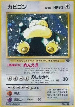 Snorlax - Pokémon Jungle (Holo Rare)