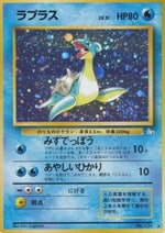 Lapras - Mystery of the Fossils (Holo Rare)