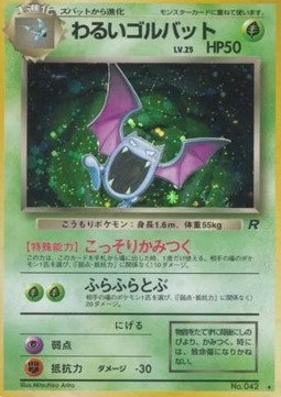 Dark Golbat - Rocket Gang (Holo Rare)