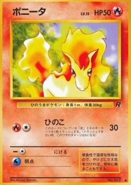 Ponyta - Rocket Gang (Common)