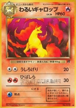 Dark Rapidash - Rocket Gang (Uncommon)