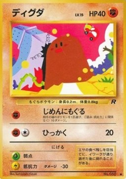 Diglett - Rocket Gang (Common)