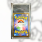 Full Set Eevolutions Yu Nagaba PROMO (AIGRADING 10)