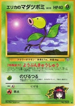 Erika's Bellsprout - Leaders' Stadium (Uncommon)