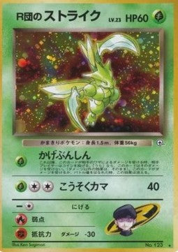 Rocket's Scyther - Leaders' Stadium (Holo Rare)