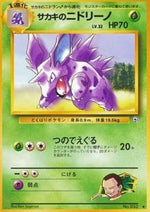 Giovanni's Nidorino - Challenge from the Darkness (Uncommon)