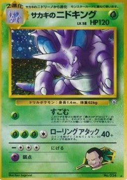 Giovanni's Nidoking - Challenge from the Darkness (Holo Rare)