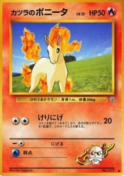 Blaine's Ponyta - Challenge from the Darkness (Common)