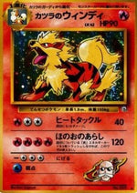 Blaine's Arcanine - Challenge from the Darkness (Holo Rare)