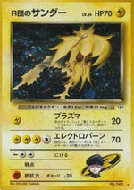 Rocket Zapdos - Challenge from the Darkness (Holo Rare)