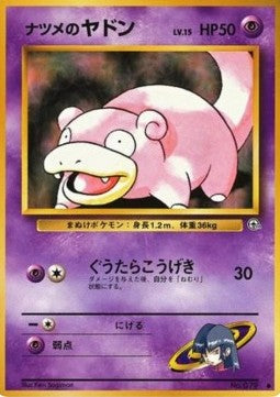 Sabrina's Slowpoke - Challenge from the Darkness (Common)