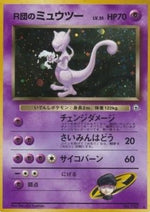 Rocket's Mewtwo - Challenge from the Darkness (Holo Rare)