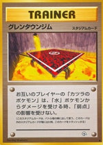 Cinnabar City Gym - Challenge from the Darkness (Uncommon)