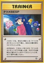 Sabrina's ESP - Challenge from the Darkness (Uncommon)