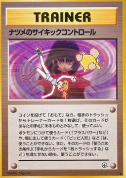 Sabrina's Psychic Control - Challenge from the Darkness (Uncommon)