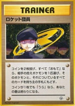 Minion of Team Rocket - Challenge from the Darkness (Uncommon)