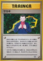 Giovanni - Challenge from the Darkness (Holo Rare)