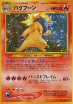 Typhlosion - Gold, Silver, to a New World... (Holo Rare)