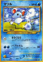 Marill - Gold, Silver, to a New World... (Common)