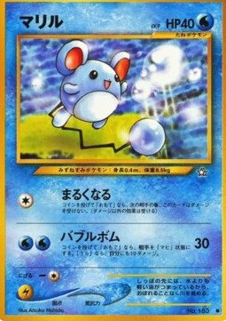 Marill - Gold, Silver, to a New World... (Common)