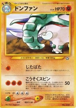 Donphan - Gold, Silver, to a New World... (Rare)