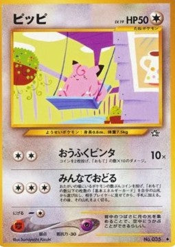 Clefairy - Gold, Silver, to a New World... (Uncommon)