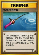 Super Amo - Gold, Silver, to a New World... (Common)