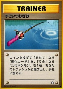 Super Amo - Gold, Silver, to a New World... (Common)