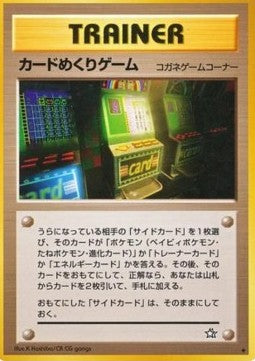 Gioco Scopri-Carta - Gold, Silver, to a New World... (Uncommon)