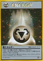 Energia Metallo - Gold, Silver, to a New World... (Holo Rare)