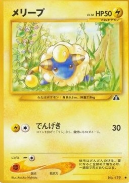 Mareep - Crossing the Ruins... (Common)