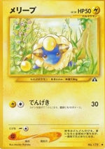 Mareep - Crossing the Ruins... (Common)