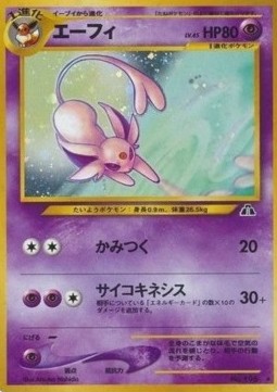 Espeon - Crossing the Ruins... (Holo Rare)