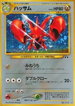Scizor - Crossing the Ruins... (Holo Rare)