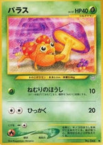 Paras - Awakening Legends (Common)