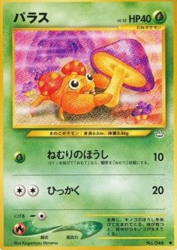 Paras - Awakening Legends (Common)